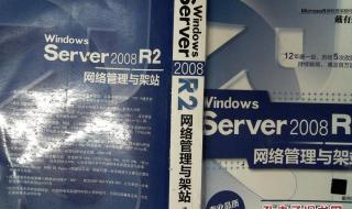 server2008r2无法关机